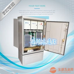 三網合一光纖樓道箱 光通信網絡的“末梢神經”與制造要點